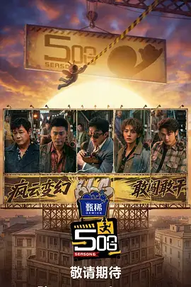 夜来香分镜手稿画集